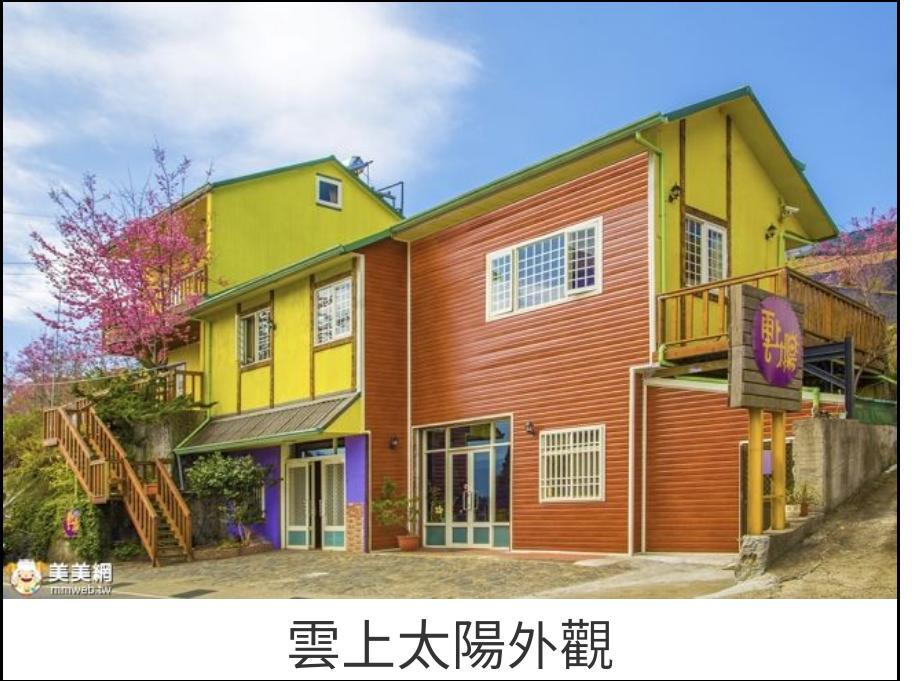 Yun Shang Tai Yang Renai Exterior photo